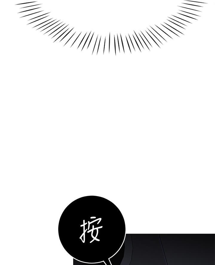 帐篷里的秘密漫画漫画,第38话31图