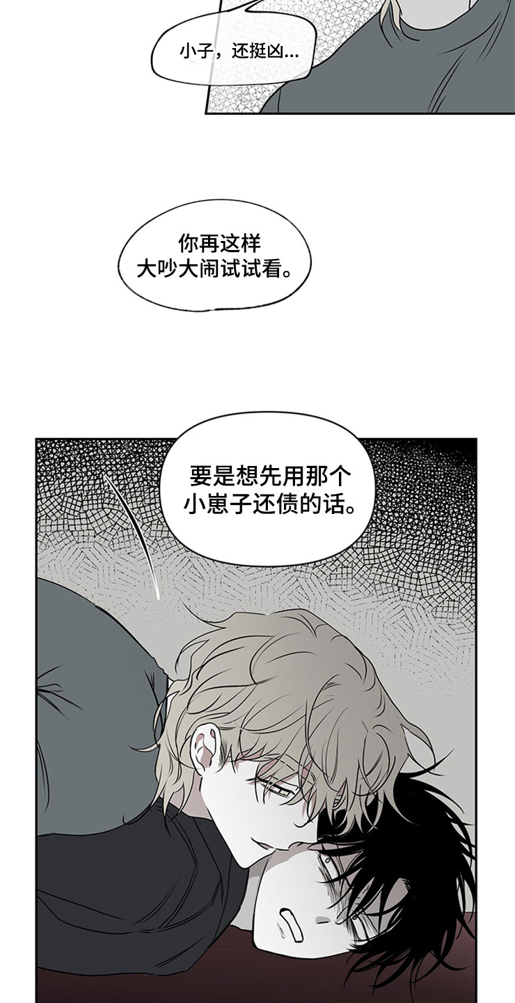 海之边境漫画漫画,第4章：余泰周20图