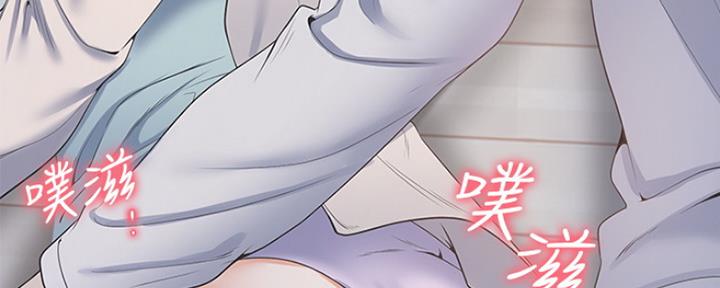 渴望爱火难酎漫画免费观看全话漫画,第5话84图