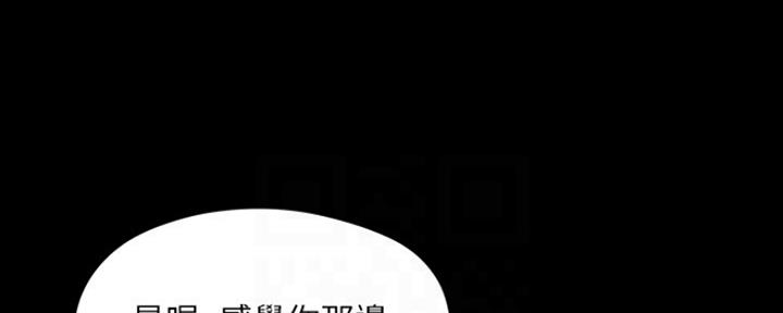 还有空房吗漫画2话漫画,第9话102图