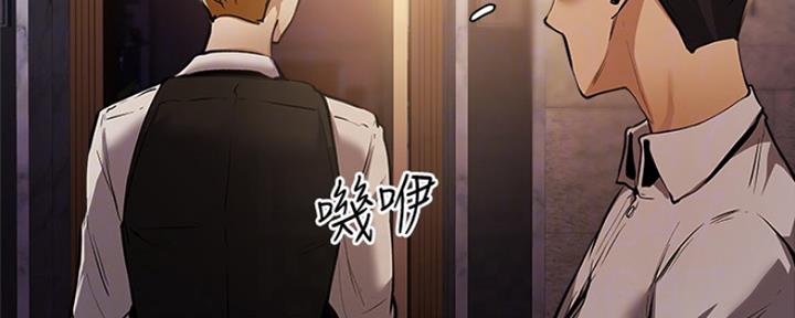 还有空房吗？漫画漫画,第16话44图