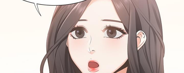 感情的爆发漫画,第21章：相信他2图