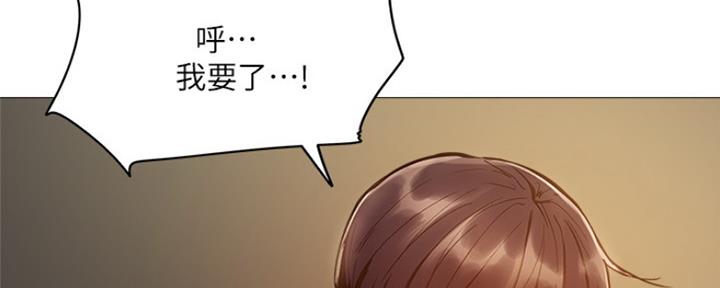 还有空房吗？漫画漫画,第10话69图
