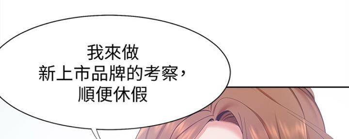渴望爱火难耐看漫画漫画,第11话29图
