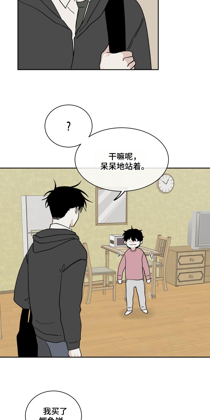 修容漫画鼻子教程漫画,第2章：分手2图