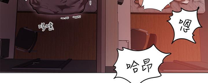 漫画还有空房么漫画,第1话82图