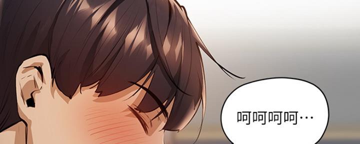 还有空房吗漫画2话漫画,第7话64图