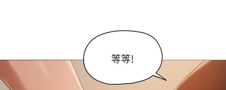 还有空房吗？漫画漫画,第8话103图
