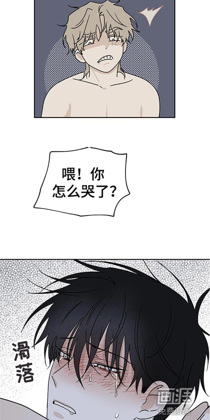 海之边境漫画漫画,第51章：责任12图