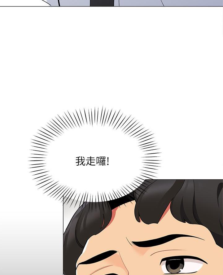 帐篷里的秘密漫画漫画,第38话24图