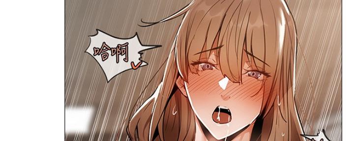 漫画还有空房么漫画,第13话170图