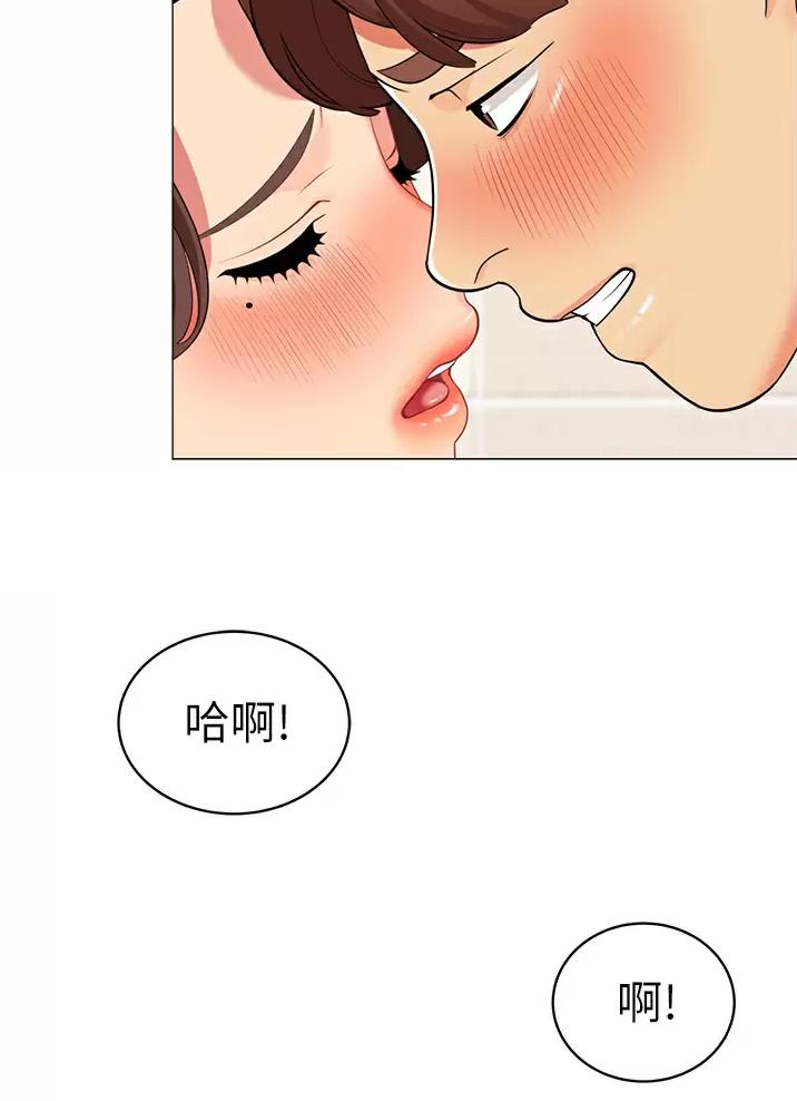 帐篷内的秘密漫画漫画,第80话1图