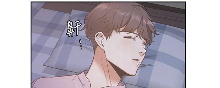 渴望爱火难酎漫画免费观看全话漫画,第5话43图