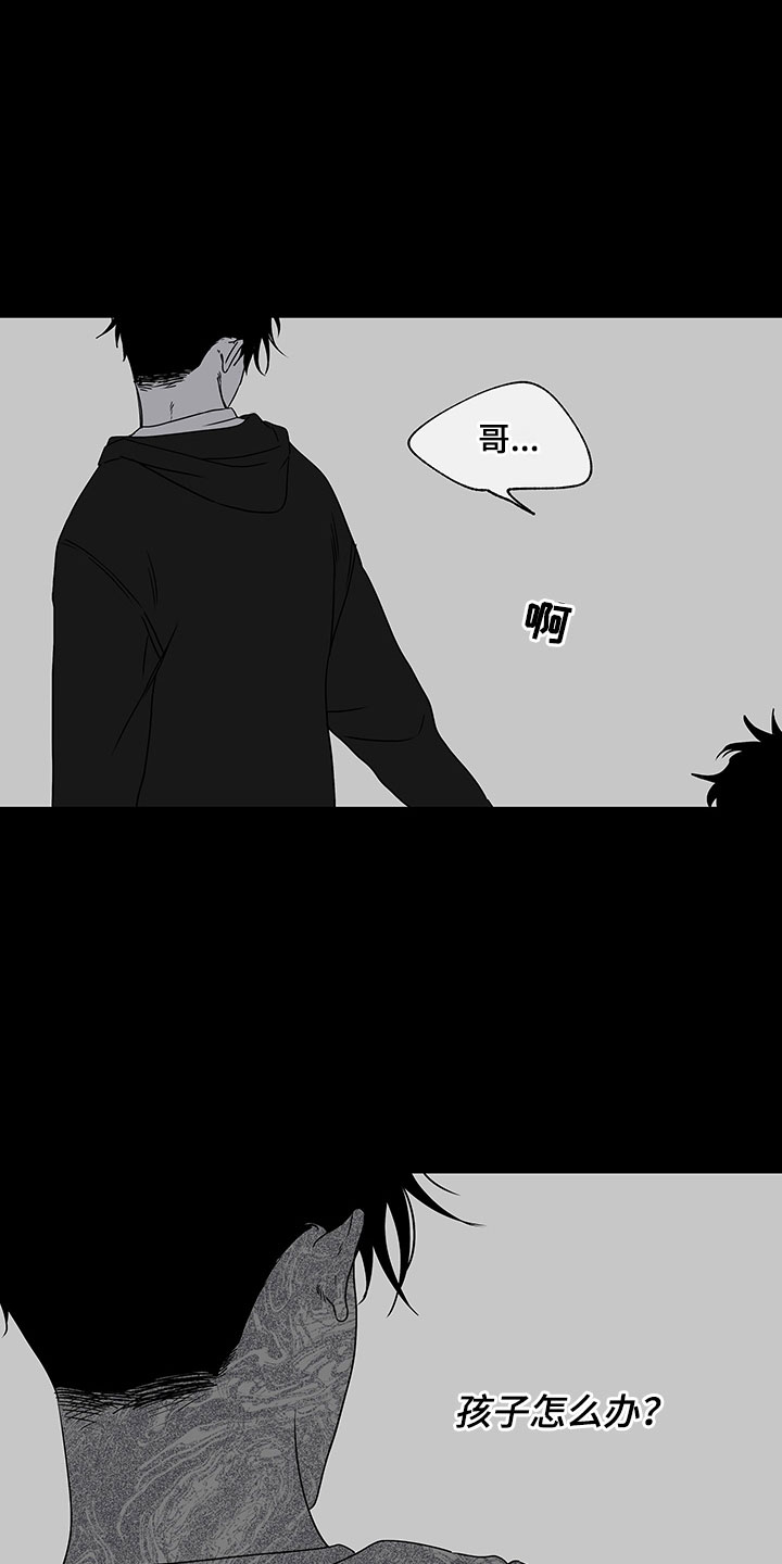 海之边境漫画漫画,第1章：自杀未遂26图