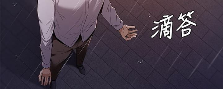 还有空房吗?漫画-第109话在线阅读-贺贺漫画漫画,第20话6图