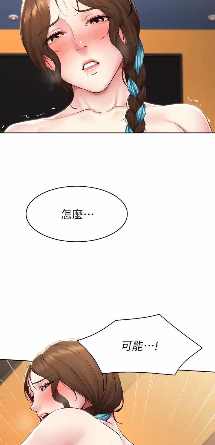 龙凰之约漫画第二季免费阅读漫画,第12话 12_计划1图