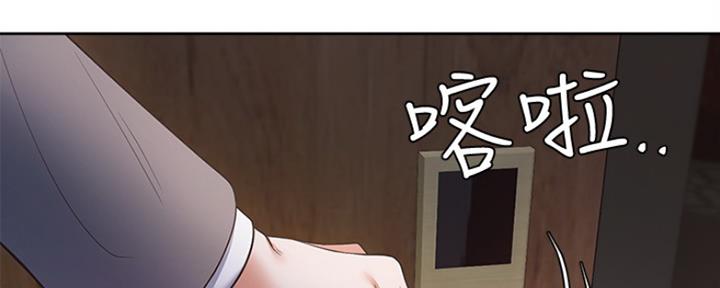 渴望爱火难酎漫画免费观看全话漫画,第13话105图