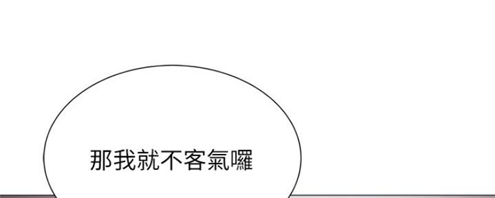 还有空房吗漫画画免费读漫画下拉式土豪漫话漫画,第18话51图