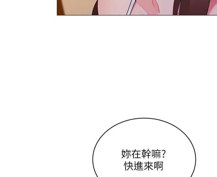 帐篷里的秘密漫画漫画,第51话62图