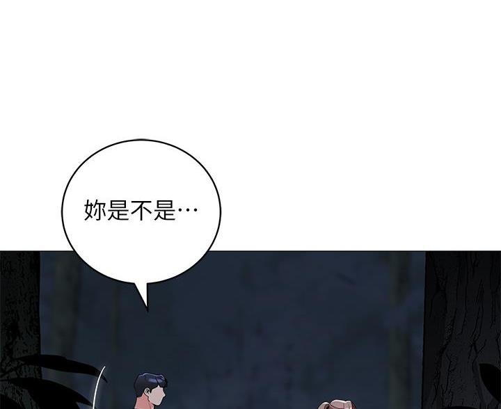 帐篷里的秘密漫画漫画,第60话20图