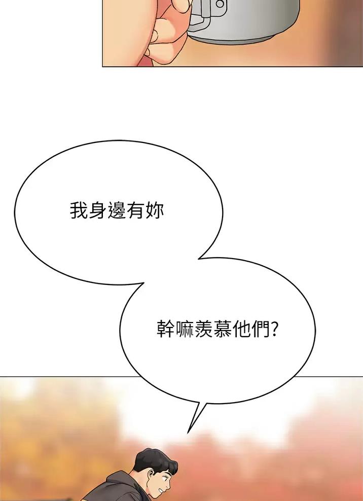 帐篷里的秘密漫画漫画,第84话25图