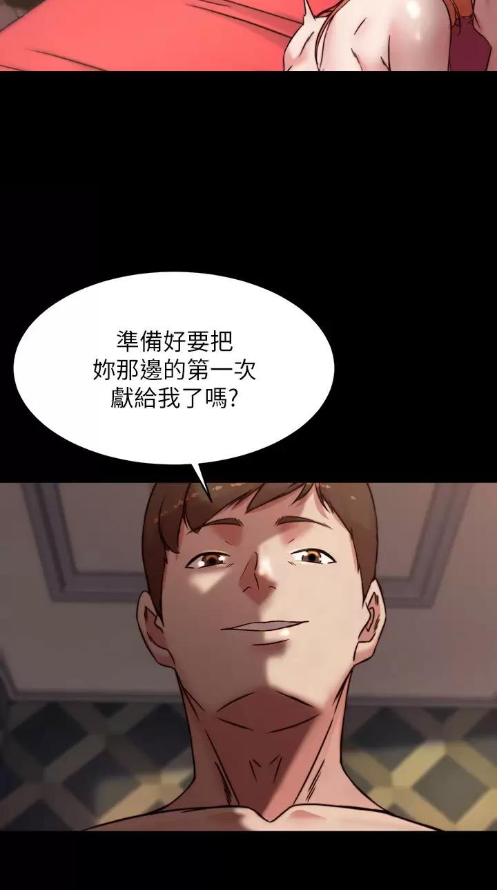 小裤裤笔记漫画漫画,第162话46图