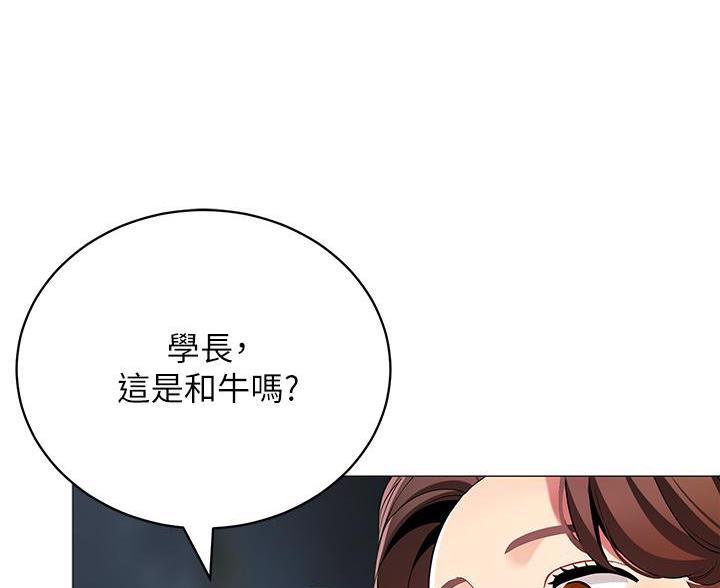 帐篷里的秘密漫画漫画,第59话26图