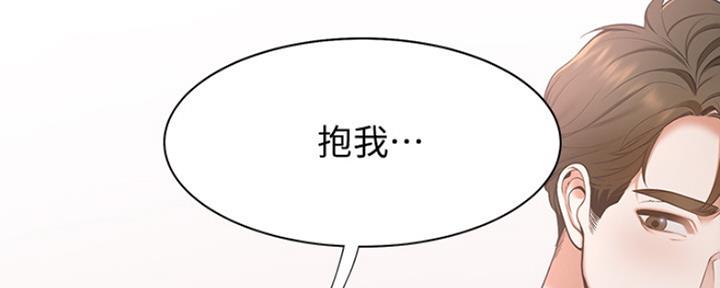 渴望爱火难耐漫画画免费画土豪漫画在线观看漫画,第6话60图