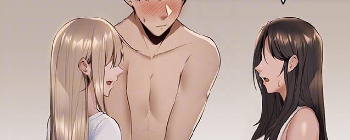 还有空房吗？漫画漫画,第5话5图