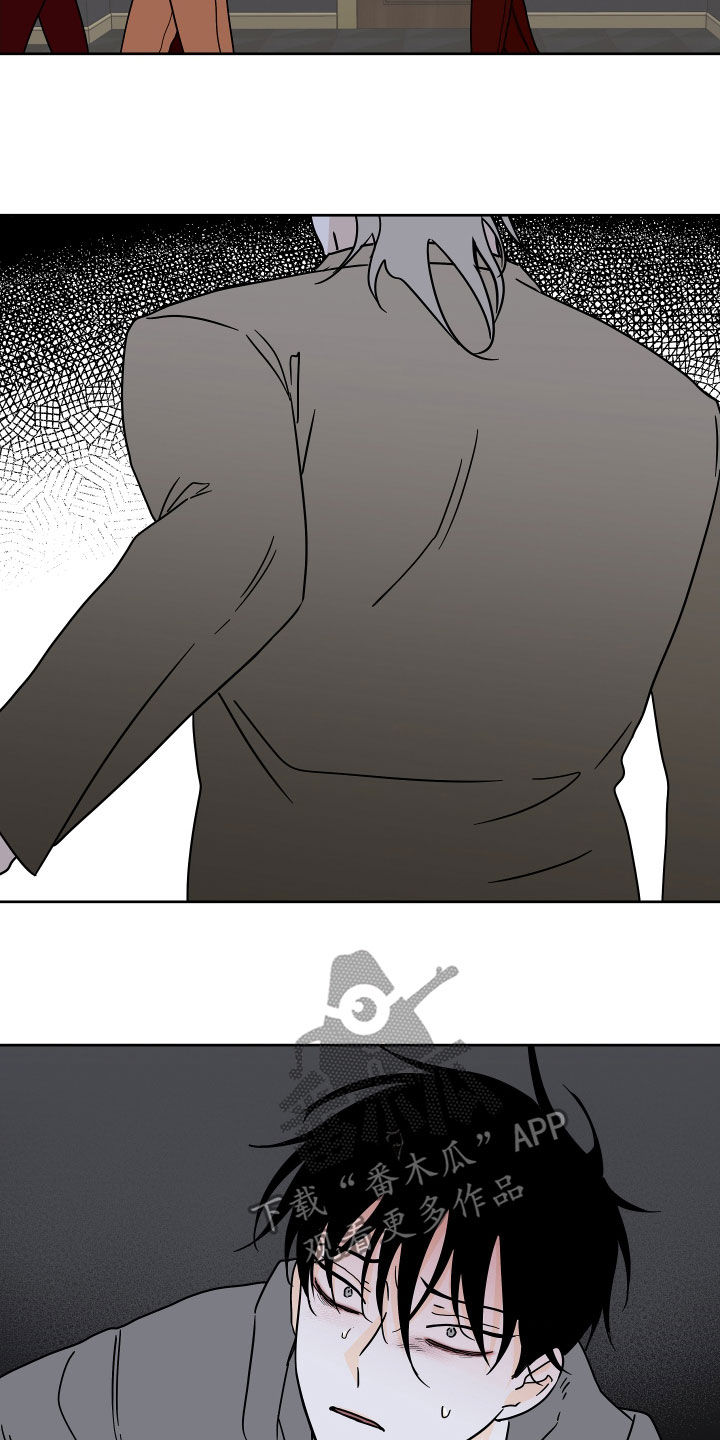 海之边境漫画漫画,第47章：好害怕23图