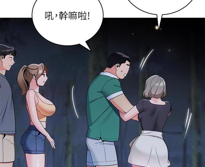 帐篷里的秘密漫画漫画,第59话46图