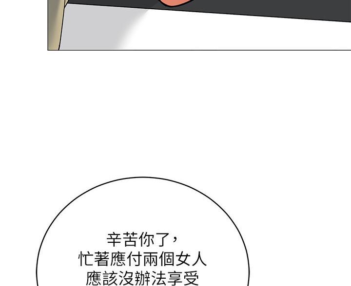 帐篷里的秘密漫画免费阅读漫画,第63话11图