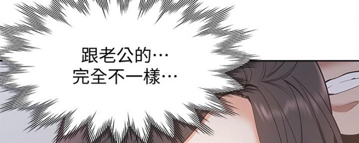 渴望爱火难耐漫画画免费画土豪漫画在线观看漫画,第15话61图