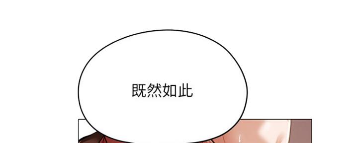 漫画还有空房么漫画,第13话31图