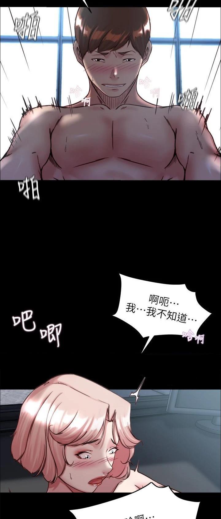 小裤裤笔记漫画漫画,第174话19图