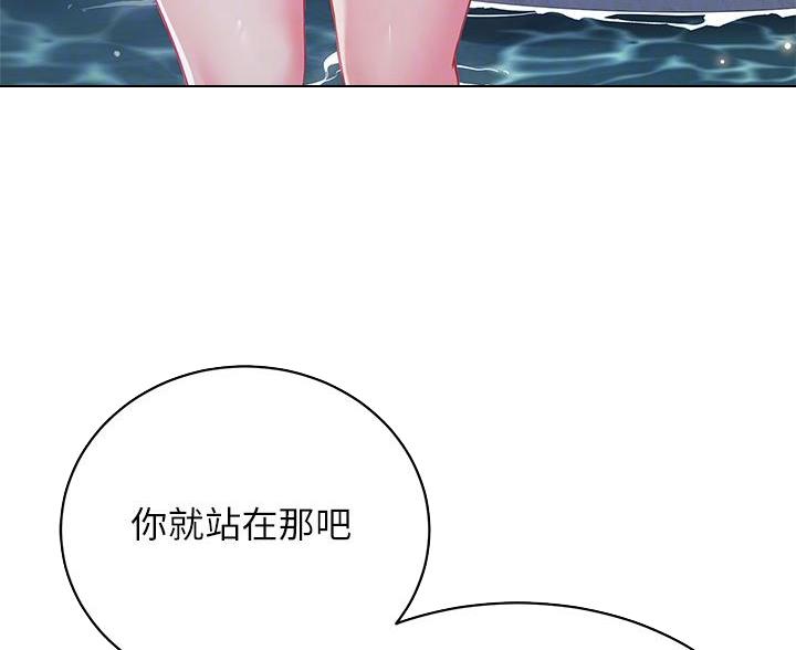 帐篷里的秘密漫画漫画,第60话56图