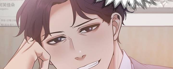漫画渴望爱火漫画,第18话111图