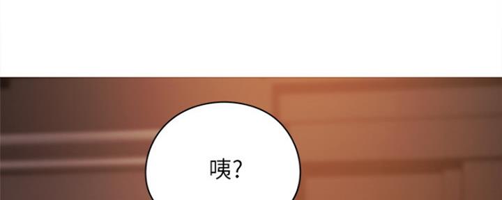还有空房吗漫画2话漫画,第3话30图