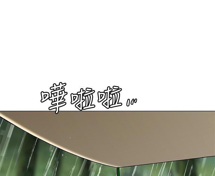 帐篷的图片漫画,第57话54图