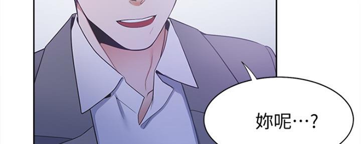 渴望爱火难耐看漫画漫画,第11话21图