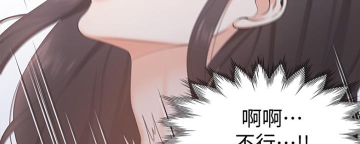 渴望爱火难酎漫画免费观看全话漫画,第5话47图