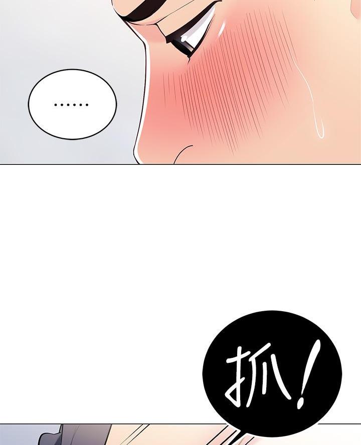 帐篷里的秘密漫画在线观看免费完整版漫画,第36话5图