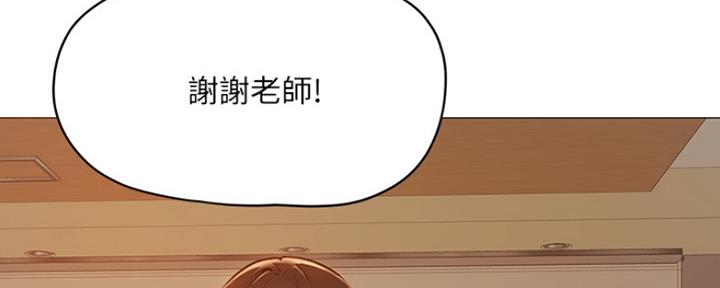还有空房吗？漫画漫画,第8话94图