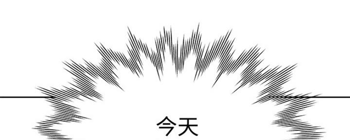 渴望爱火难酎漫画在线免费看漫画,第1话116图
