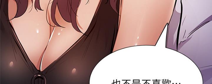 还有空房吗漫画画免费读漫画下拉式土豪漫话漫画,第18话38图
