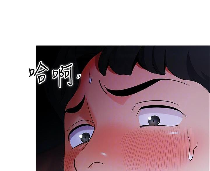 帐篷里的秘密漫画漫画,第50话18图