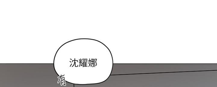 还有空房吗漫画2话漫画,第7话23图