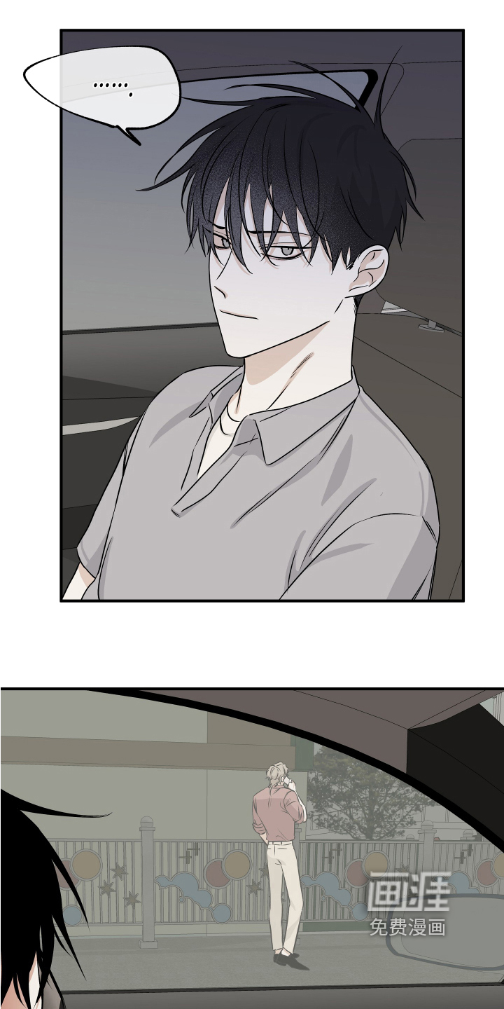 海之边境漫画漫画,第67章：【第二季】忙碌3图