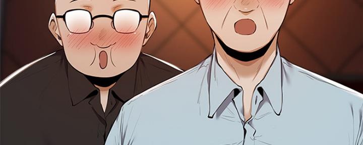 还有空房吗？漫画漫画,第17话70图