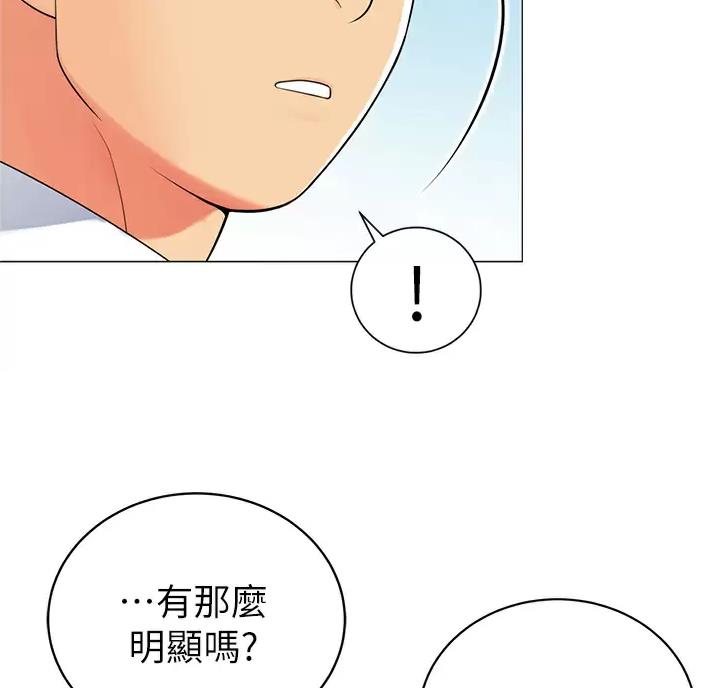 帐篷里的秘密漫画漫画,第69话45图